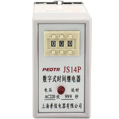 晶体管JS14A通电延时时间继电器