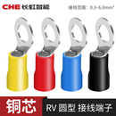 RV冷压接线端子o型圆形绝缘护套RV1.25 4平方线鼻子电线压线鼻子