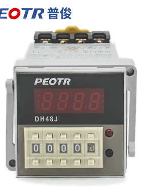 DH48J-8数显计数器PEOTR预置电子计数继电器8脚 累加断电24V 220V