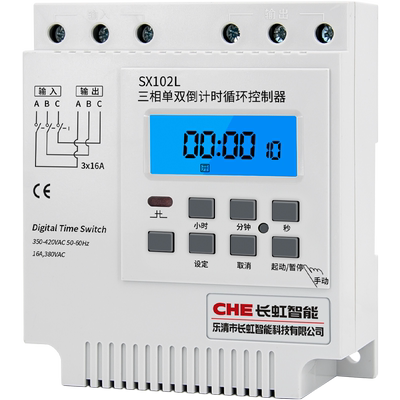 三相倒计时SX102L风机定时器间歇循环时控 CHE开关380V时间控制器