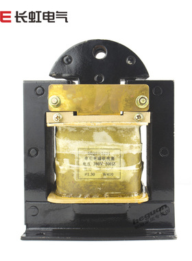 MQ1-25N 5151冲床电磁铁交流牵引 25KG 行程30mm 220V 380V