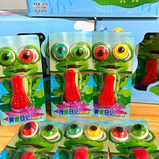 整蛊搞怪造型糖果萌眼舌头橡皮软糖恐怖青蛙舌万圣节网红零食儿童