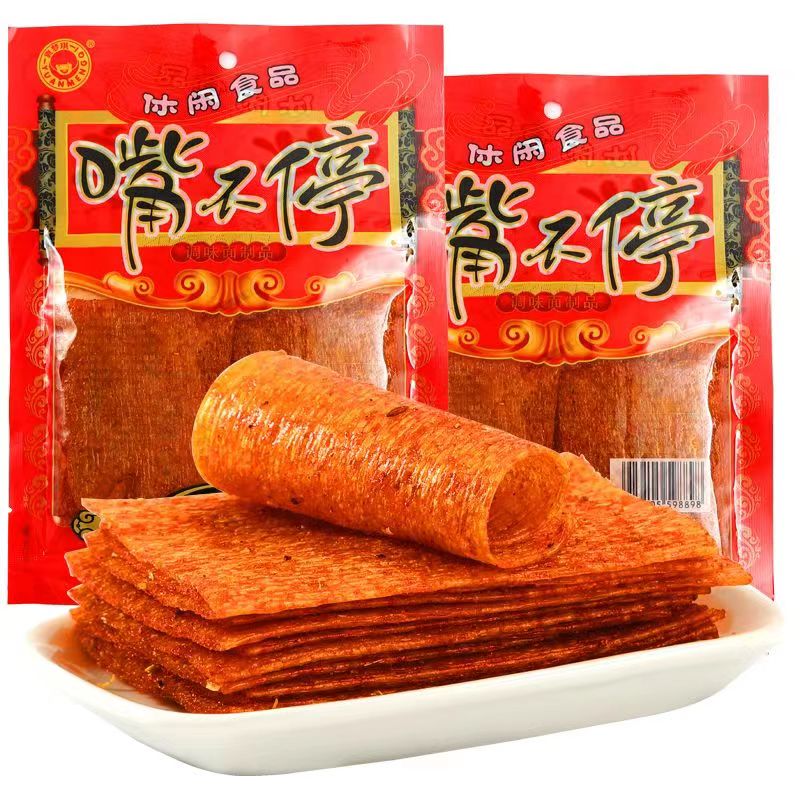嘴不停辣片片香8090儿时怀旧零食网红辣条面筋小吃大礼包小时候