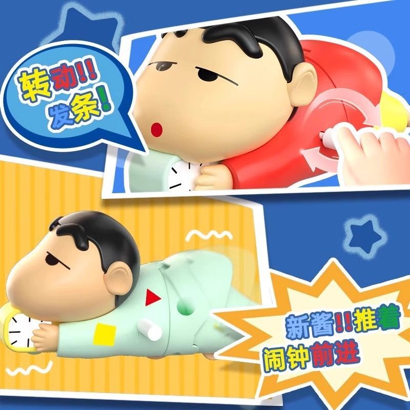 蜡笔小新不想起床可动爬行