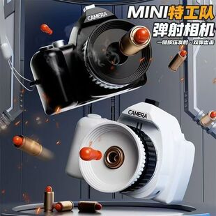 新款趣味直销批发价迷你特工相机抛壳一键发射礼盒包装儿童玩具