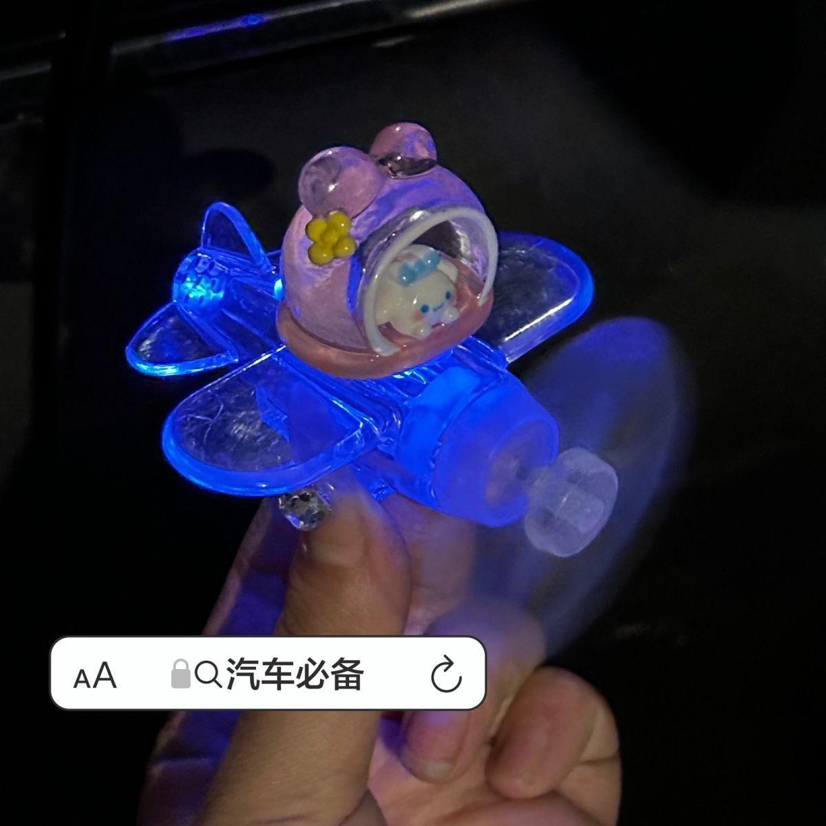 新款KT风力发电飞机电动车发光