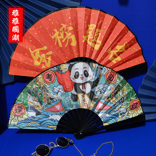 手绘插画半手工绢布扇面塑料