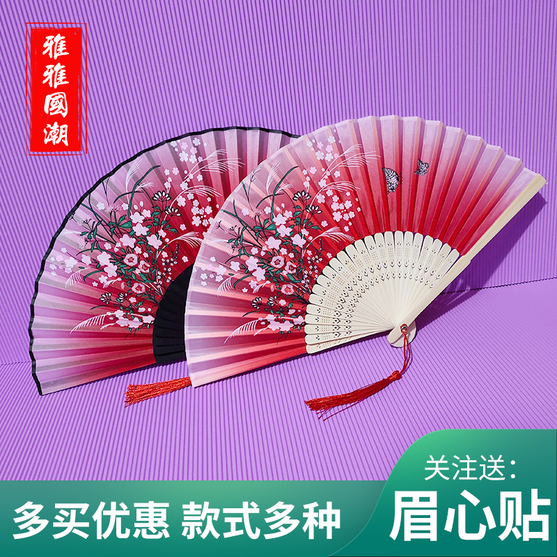 6寸绢布竹制古风汉服配饰折扇
