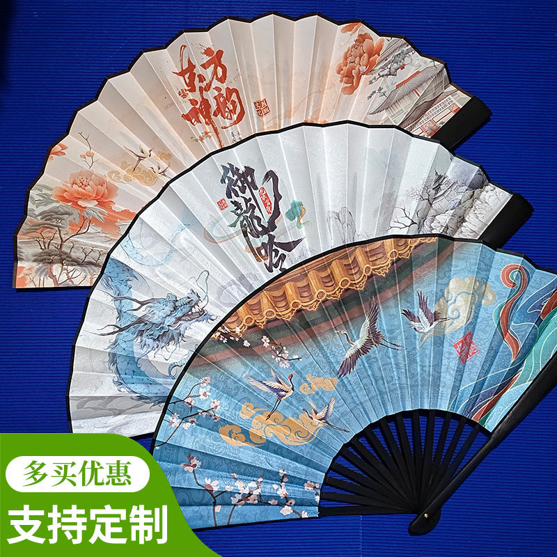 10寸扇子古风插画折扇定制图片