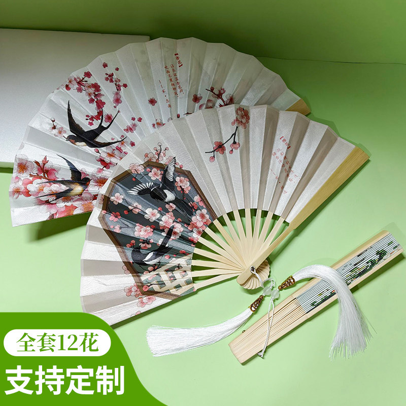 十二月花系列折扇古风扇子可定制图片