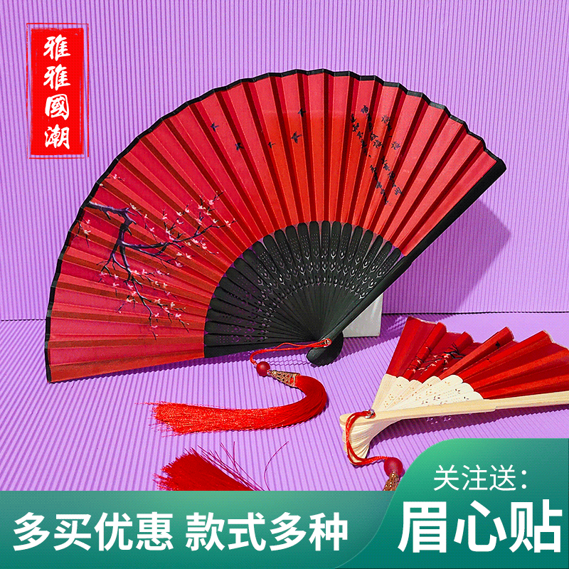 6寸古风绢布竹扇舞蹈走秀扇
