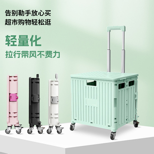 可折叠买菜小推车取快递推车拉杆便携购物车户外露营车拖车小拉车