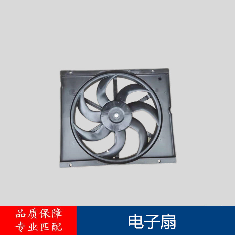 福田时代原厂祥菱M1M2水箱电扇