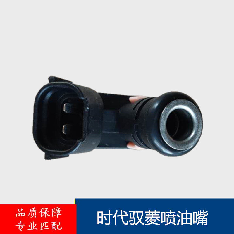 福田时代喷油嘴喷油器驭菱祥菱