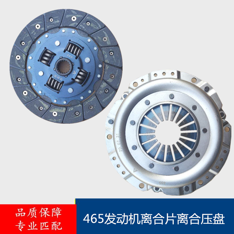 适配福田时代配件驭菱VQ1V5货车离合器片离合压盘总成原厂三件套