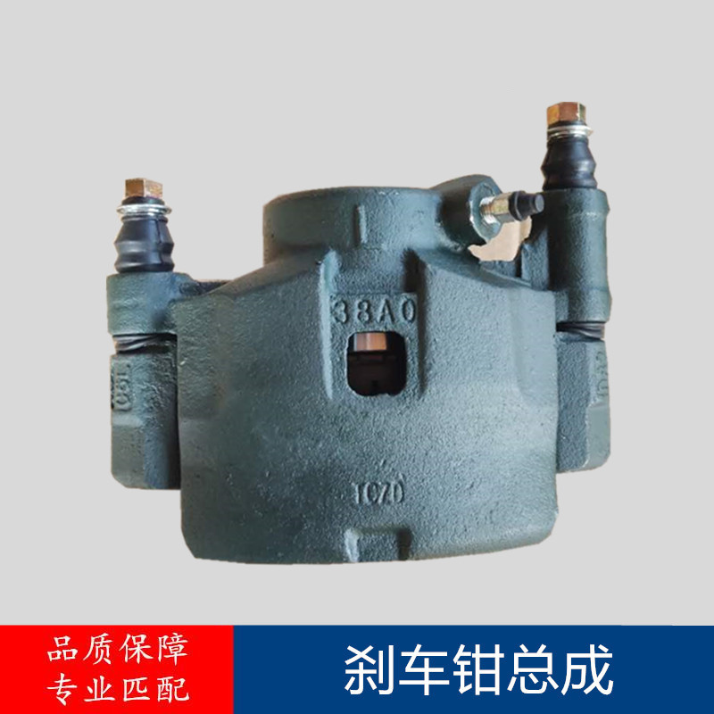 适配福田时代配件驭菱VQ1V2V5刹车钳总成祥菱M1M2碟刹制动器卡钳