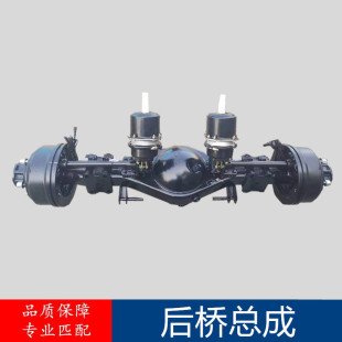 适配福田汽车配件奥铃捷运CTX S3后桥总成车桥总成 速运CTS欧马S1