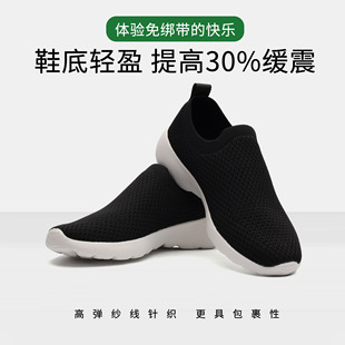 走路鞋douzuolu经典一脚蹬男女鞋同款休闲小白鞋防滑休闲鞋运动鞋