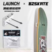 不止滑板板面挂墙配件展示架挂架上墙陈列家居会展装 饰潮流长板