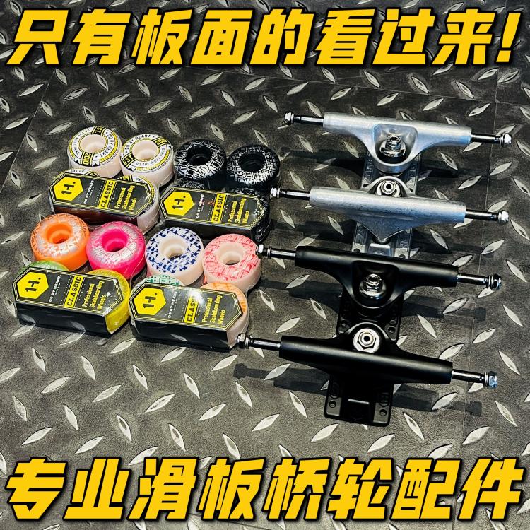 dbh桥轮组砂纸工具包全套配件图片