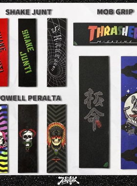 不止滑板MOB砂纸进口SHAKEJUNT THRASHER POWELL专业双翘气孔砂