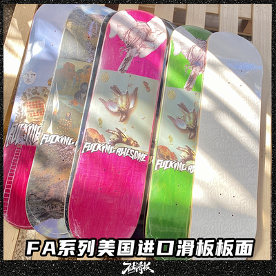 FuckingAwesomeFA进口滑板板面