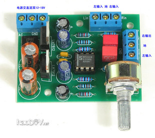 套件 大s pcb 前置音调板 成品 ne5532运放发烧hifi功放前级板