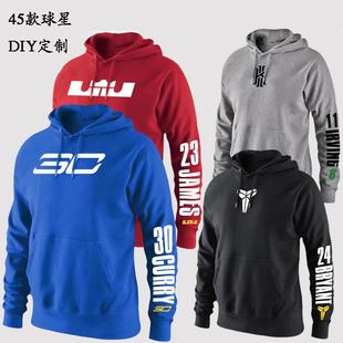 儿童新款库里科比詹姆斯欧文杜兰特哈登罗斯卫衣薄厚秋冬球衣服