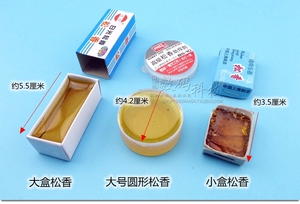 。优质方形圆形维修助焊剂助焊膏小提琴二胡乐器焊接助焊