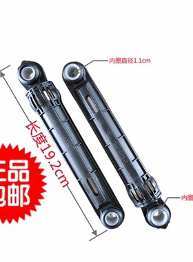 海信HD100DES142F HD1014S洗衣机减震杆阻尼器避震脚支撑杆