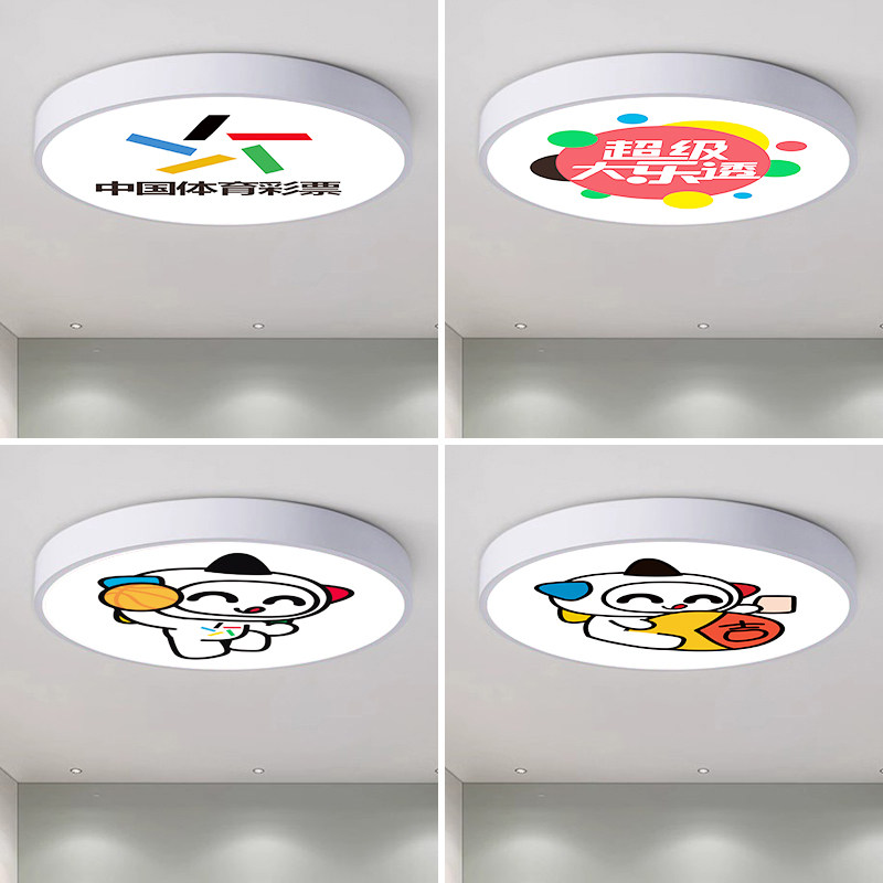 简约可定制足球吸顶灯体彩店铺logo灯福彩店吸顶灯大乐透吸顶灯