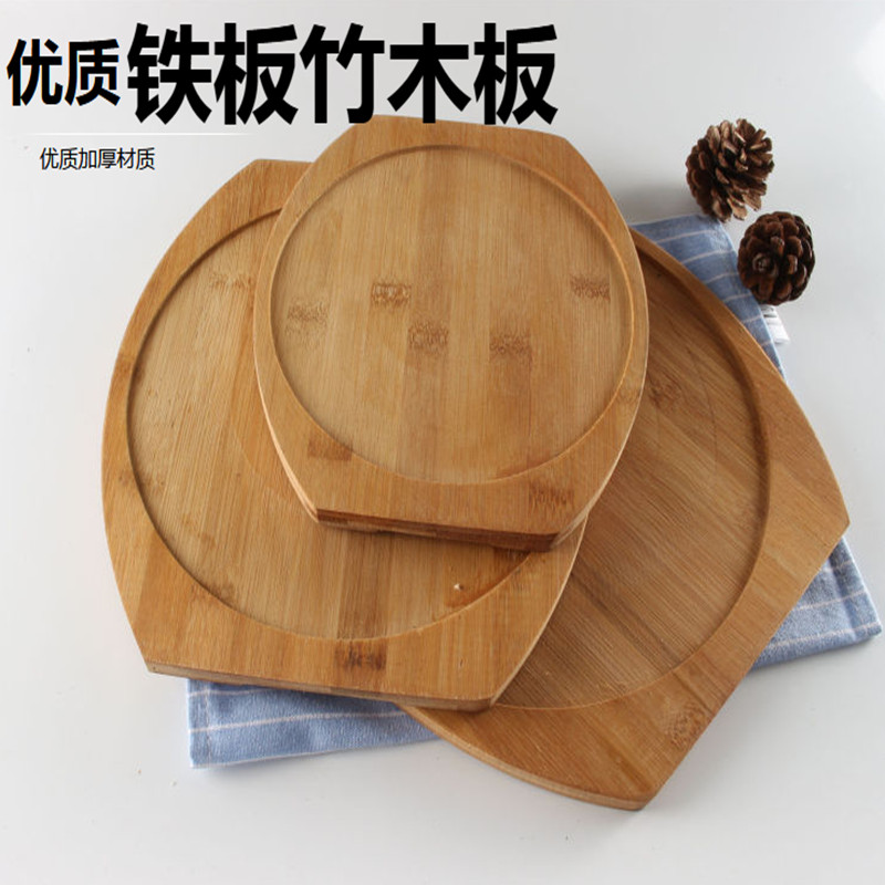 加厚石锅垫铁板木板隔热砂锅垫板