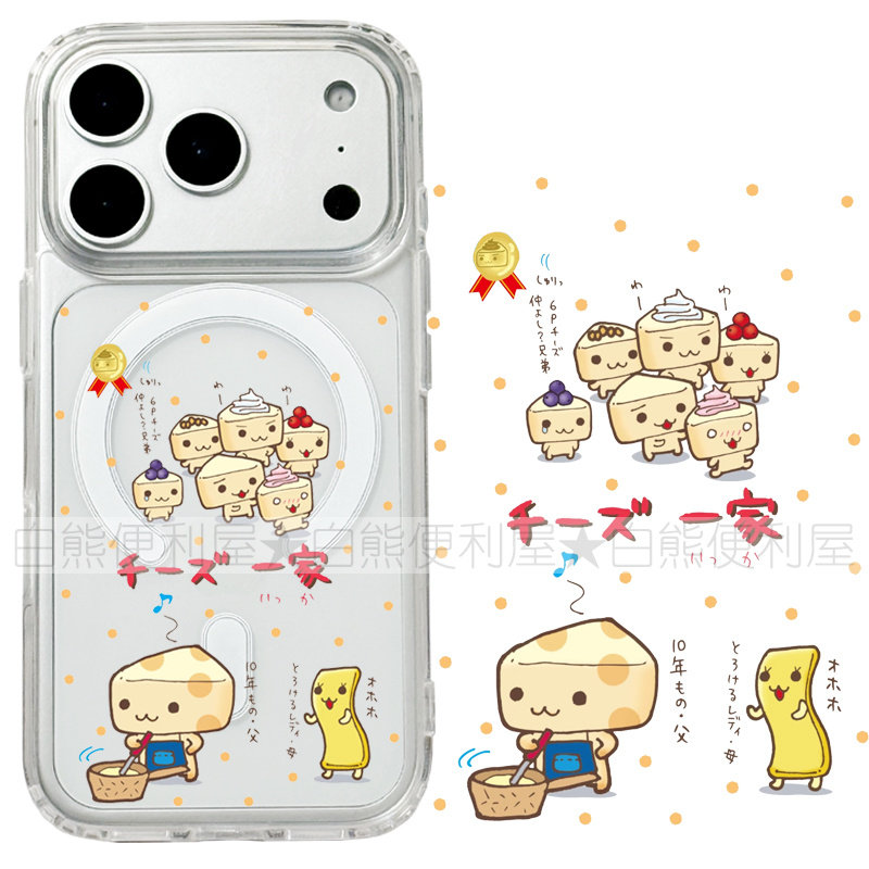 适用iphone18promax苹果18pro手机壳MagSafe磁吸18透明17可爱17promax日系起司17pro芝士15日系16e保护套15