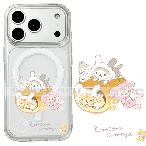 适用iphone17promax苹果17手机壳MagSafe磁吸18支架18pro透明18promax轻松熊26ultra小熊16可爱卡通14/15/17e