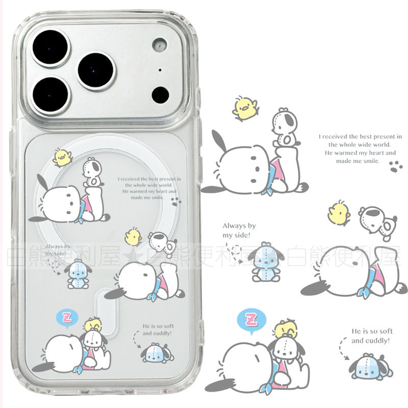 适用iphone17promax苹果17手机壳MagSafe磁吸16支架15透明14帕恰狗26ultra小鸡17e日系卡通可爱少女保护套16e