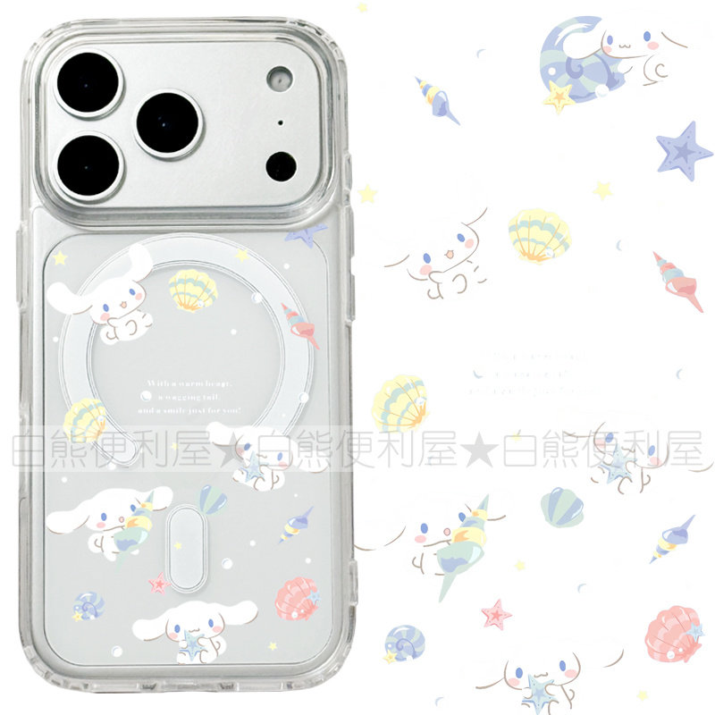 适用iphone17promax苹果17手机壳MagSafe磁吸18支架18pro透明18promax玉桂狗26ultra肉桂狗16e可爱14/15/17e