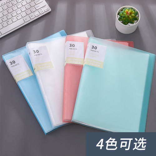 A4文件夹透明插页收纳袋办公用品资料册整理神器多层学生用档案册