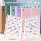 加厚硬款 A4乐谱夹活页文件夹可改写三边夹合唱团钢琴谱夹可定制