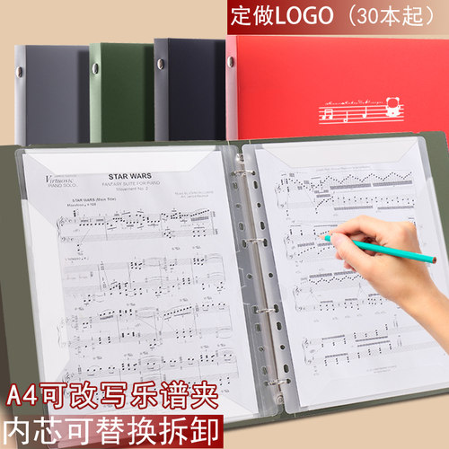 活页a4乐谱夹改写不反光合唱团