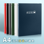 a4活页插袋页乐谱夹吉他乐队合唱团提琴钢琴谱夹子防水文件夹定制