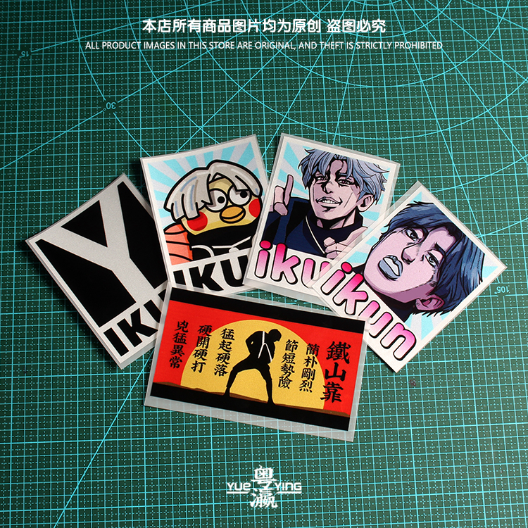 爱坤车贴ikun小黑子真爱粉只因贴个性搞笑电动摩托油箱盖反光贴纸