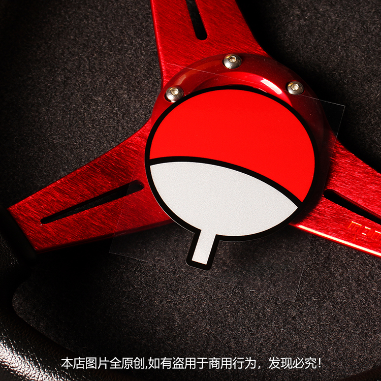 动漫贴纸标志反光贴汽车贴纸