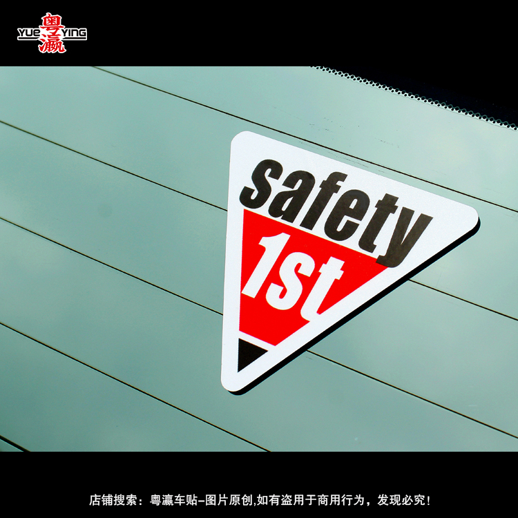 车身车尾车窗贴纸防水防晒