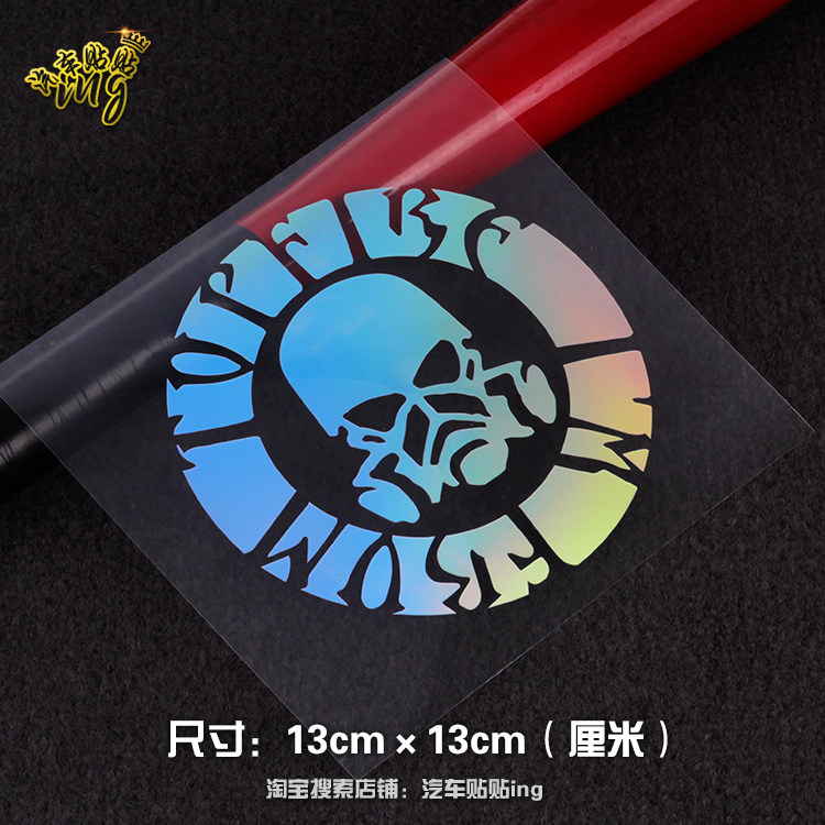 顶火TOPFIRE汽车贴纸越野车改装个性车贴车门车身镭射反光防水贴