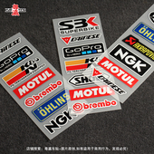 摩托车贴纸改装 赞助商组合贴汽车电动车头盔小贴车身反光防水贴纸