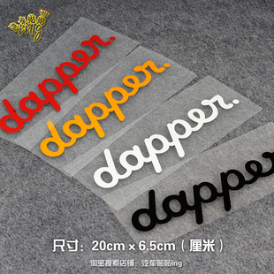 dappen车贴VIP改装JDM低趴贴画潮流个性创意文字挡风玻璃划痕贴纸