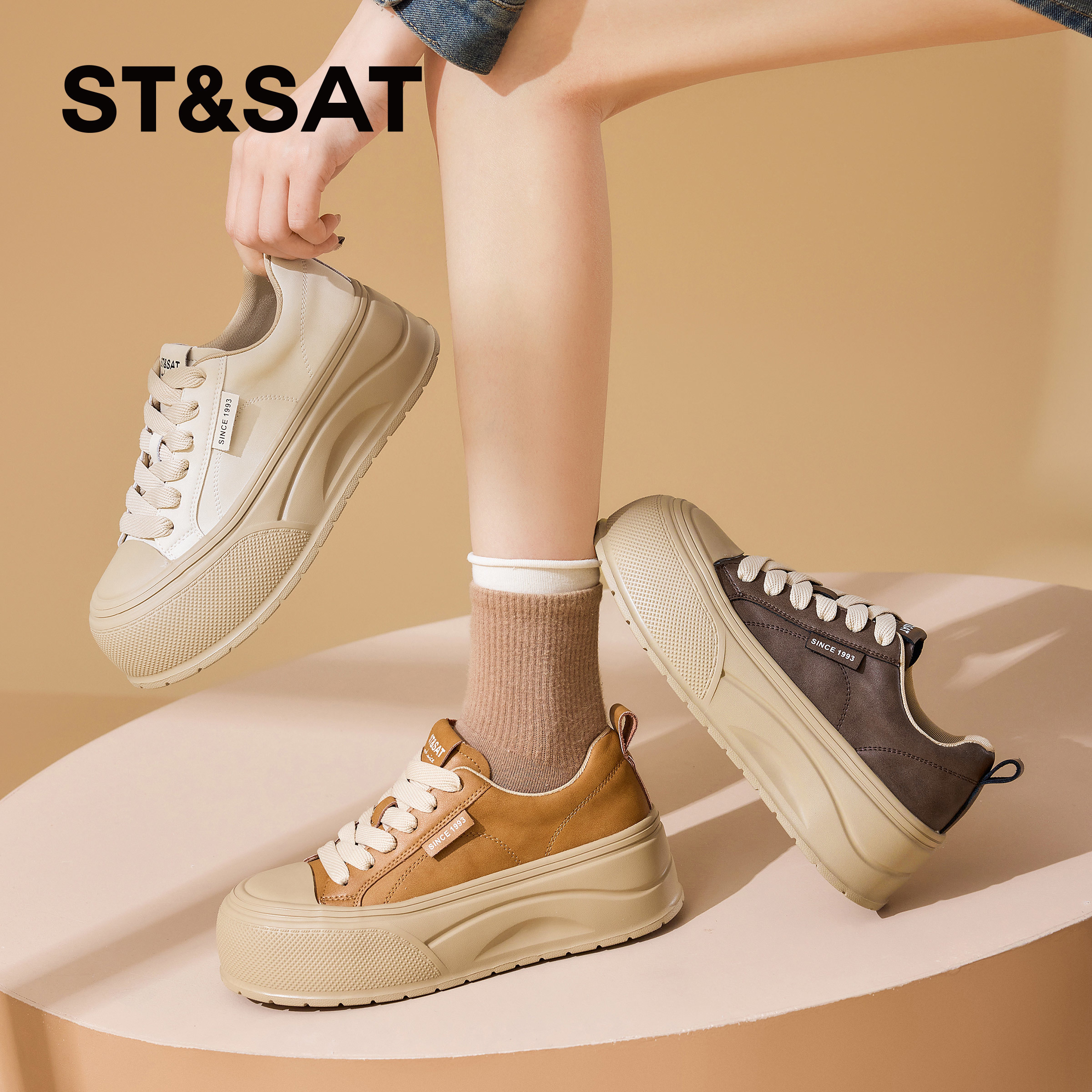 星期六休闲厚底增高小白鞋