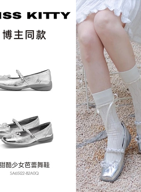 KISSKITTY春秋珍珠蝴蝶结玛丽珍鞋软底浅口芭蕾单鞋女SA65122-82