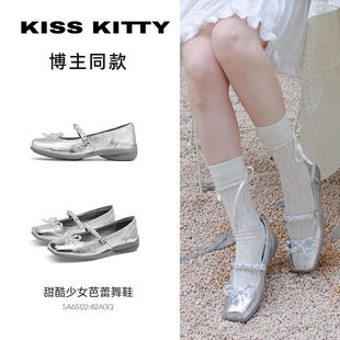 KISSKITTY春秋珍珠蝴蝶结玛丽珍鞋软底浅口芭蕾单鞋女SA65122-82
