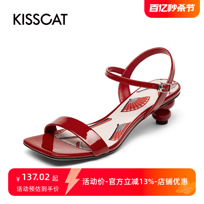 KISSCAT/接吻猫夏季牛皮方头中跟一字带都市时装凉鞋女KA21311